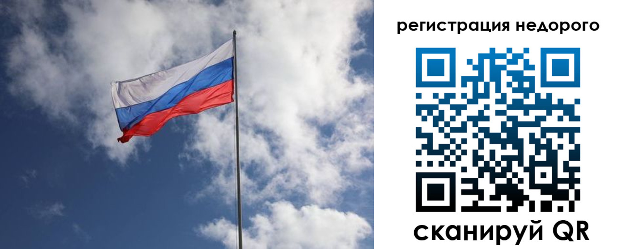 прописка гарантия в Можге